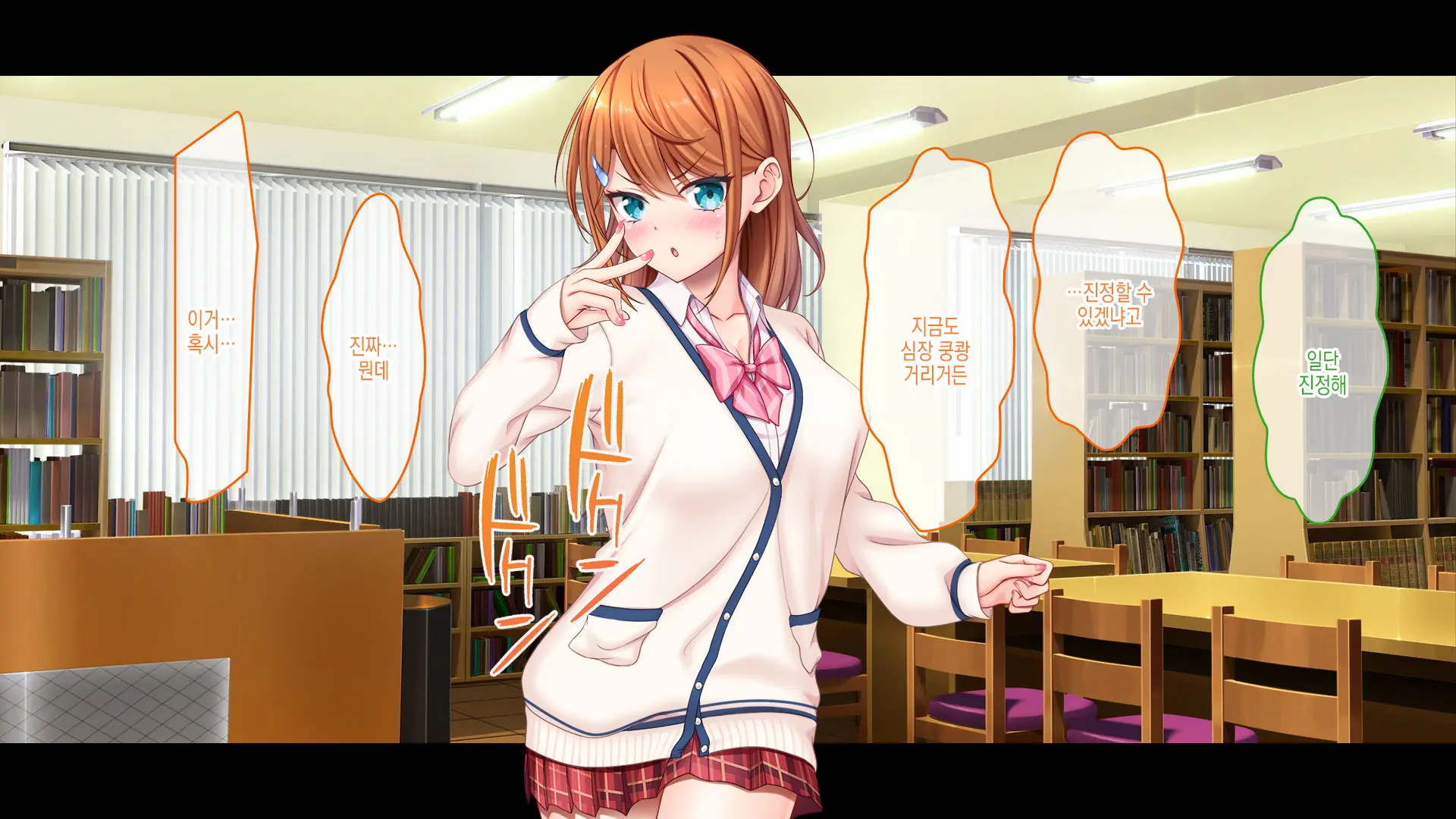 Idol To Osananajimi Ga Ore Ni Shojo O Sasagete Kita! ~Cinderella Girl To Gakuen MissCon 1-I Ga Ore No Chinko O Toriau Sankaku Kankei~ | 아이돌과 소꿉친구가 내게 처녀를 바쳐왔다! ~신데렐라 걸과 학원 미스 콘테스트 1위가 내 자○를 두고서 삼각관계~